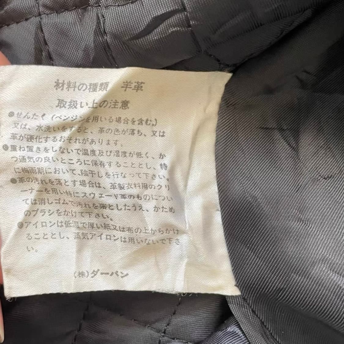 INTERMEZZO 리얼 가죽 자켓 상품이미지4