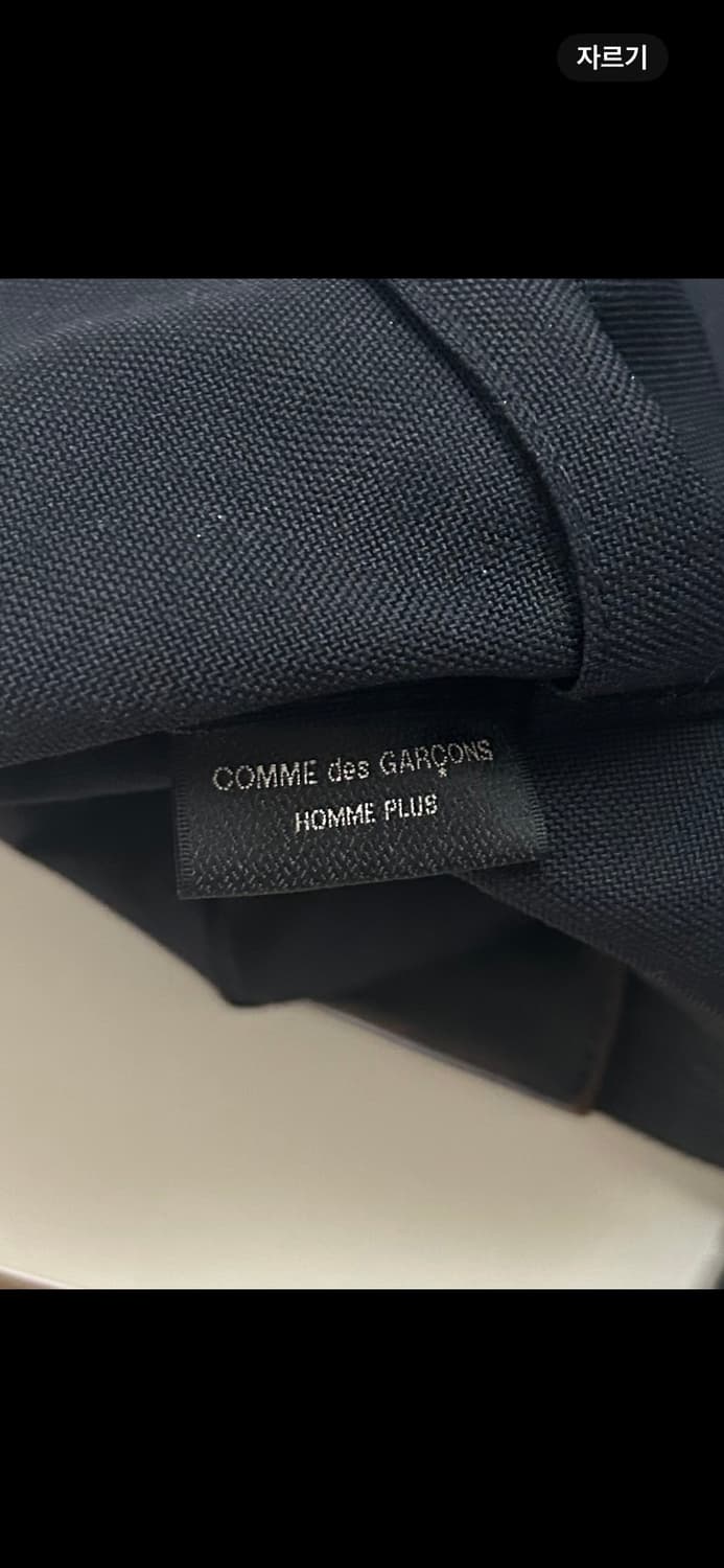 comme des garcons homme plus 백팩 m 상품이미지4