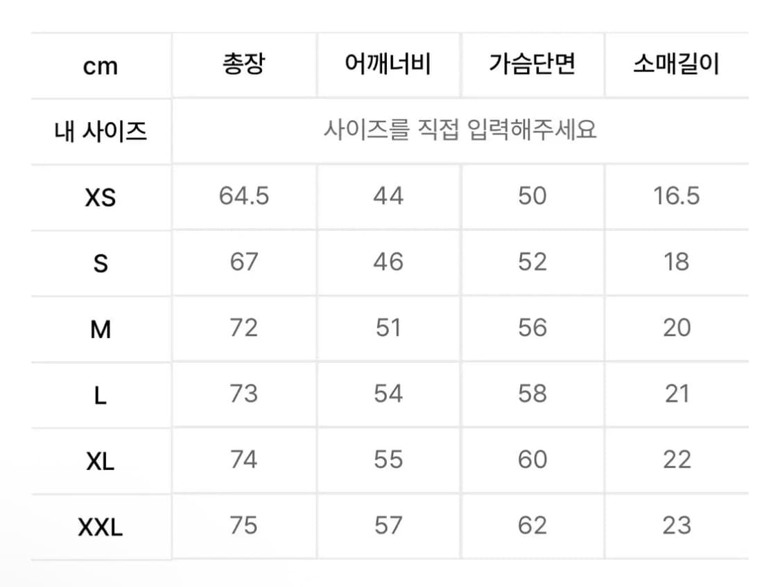 앤더슨벨 에센셜 유니섹스 써니 티셔츠 L 상품이미지3