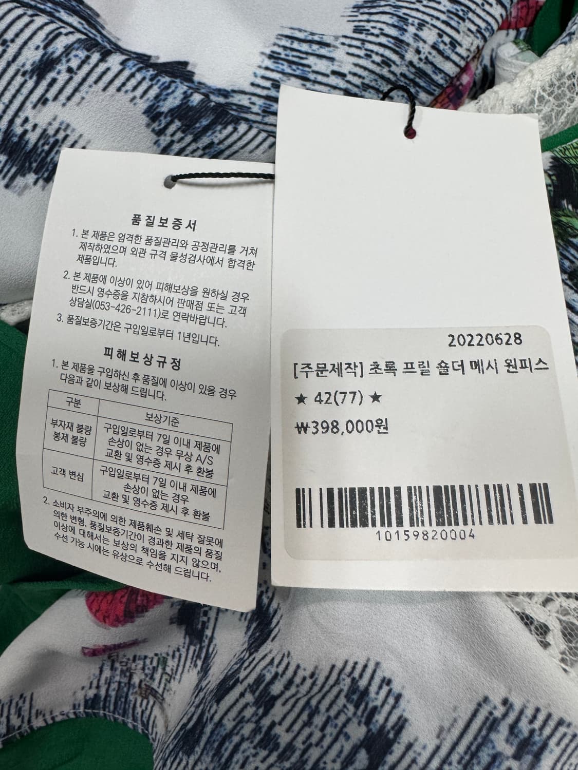 여성 엘바이엘 LBLY 이유정 플라워 드레스 반팔 원피스 상품이미지3