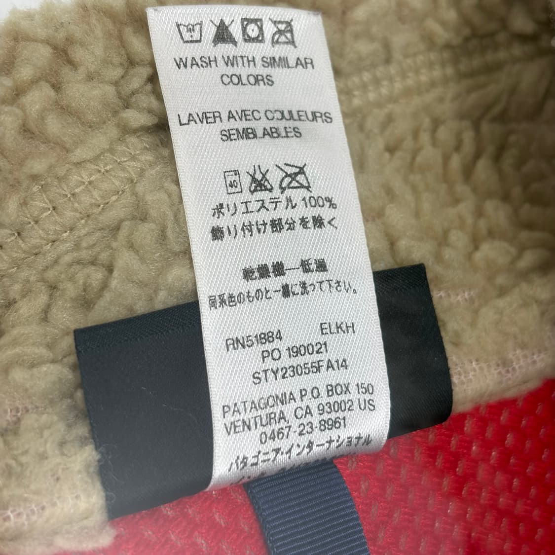 파타고니아 레트로 x 플리스 후리스 집업 자켓 상품이미지4