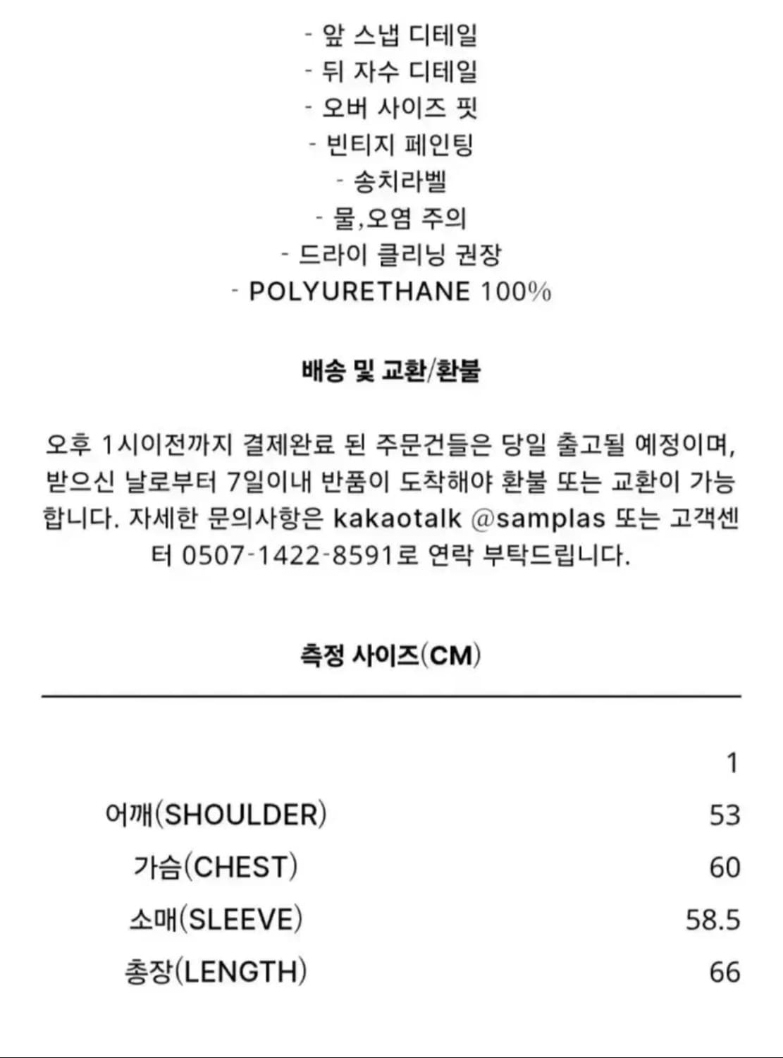 본네 bonnae 상품이미지5