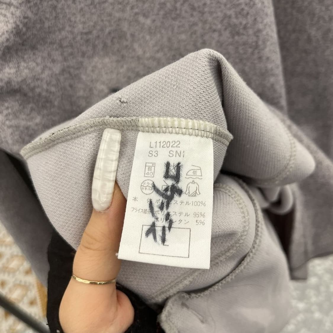 나이키 빈티지 캐주얼 스트릿 스톤패턴 져지 집업 105 C10978 상품이미지6