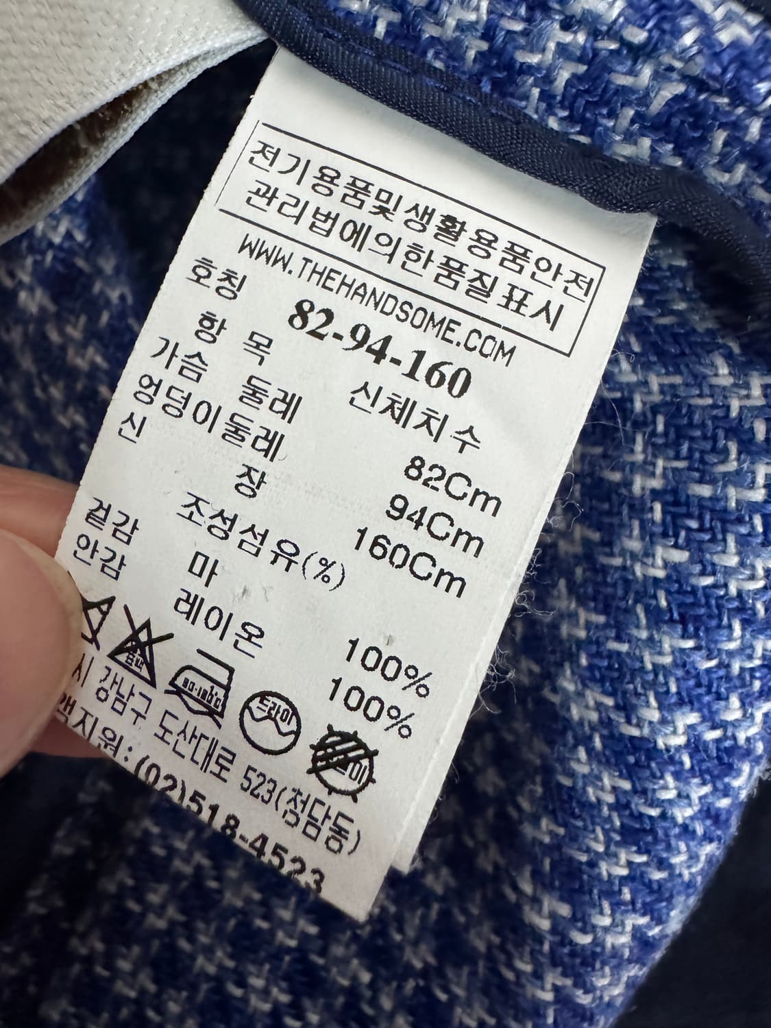 여성 한섬 타임 1993 하운드투스 이태리 원단 린넨 자켓 55 상품이미지5