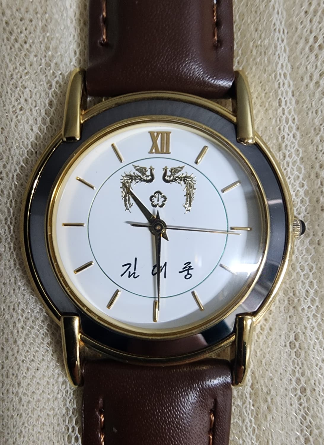 김대중 대통령 취임 1주년 기념 손목시계 상품이미지6