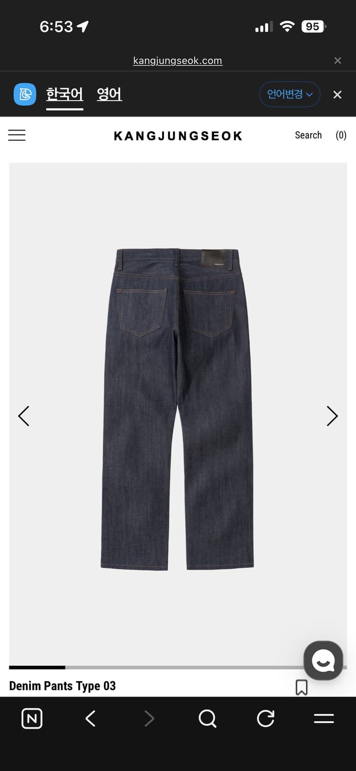 강정석 데님 type 3 34size 새제품 판매합니다 상품이미지2