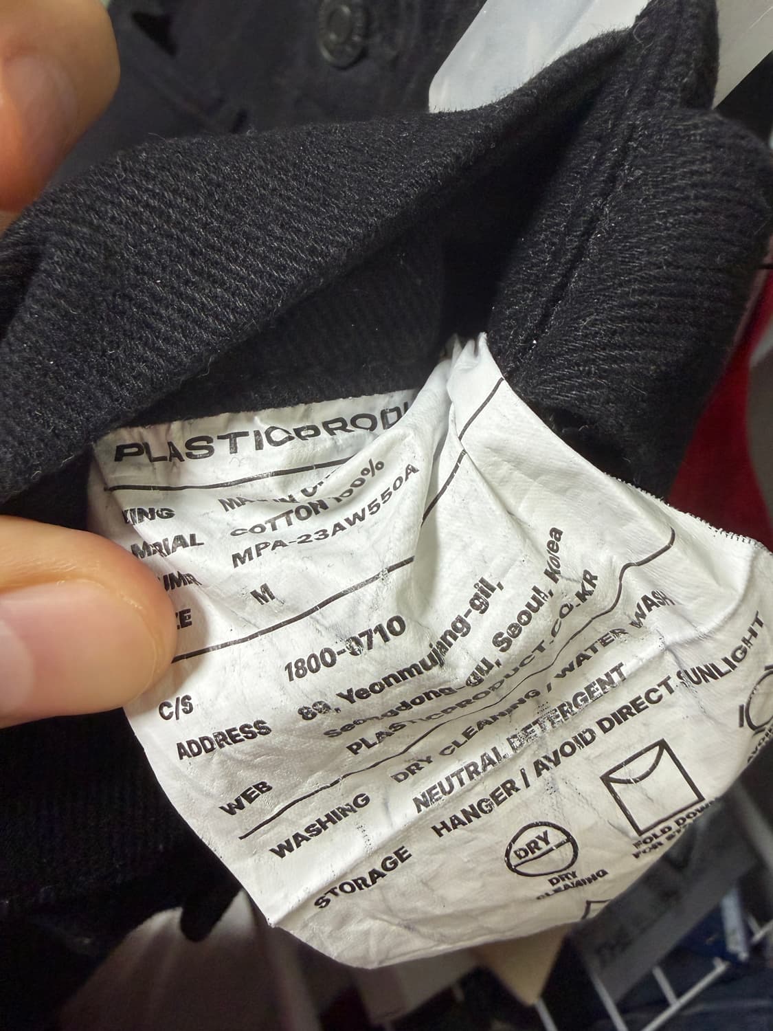 플라스틱 프로덕트 지퍼팬츠(M) 상품이미지7