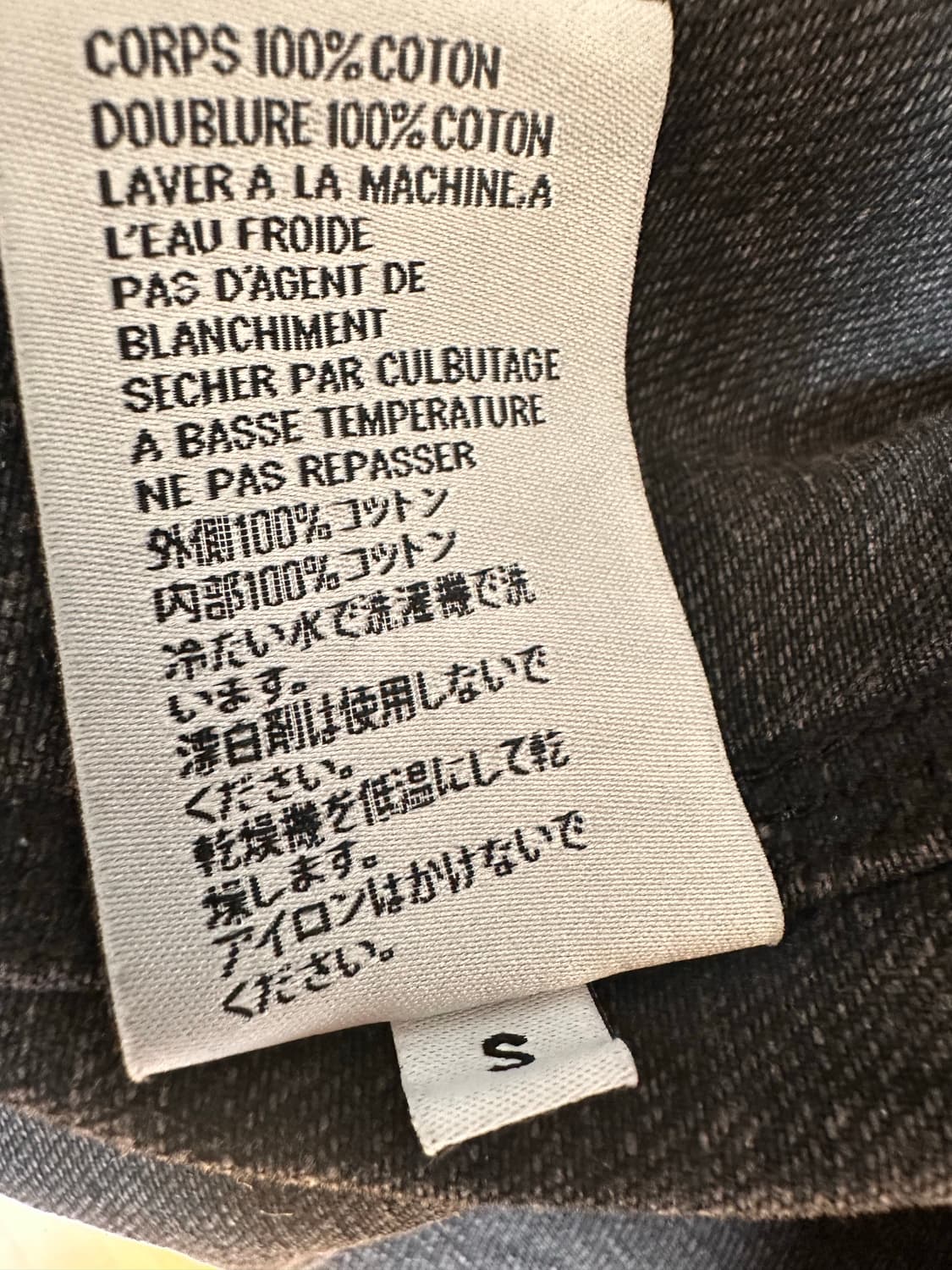 이지 시즌 6 데님 셔츠 상품이미지4