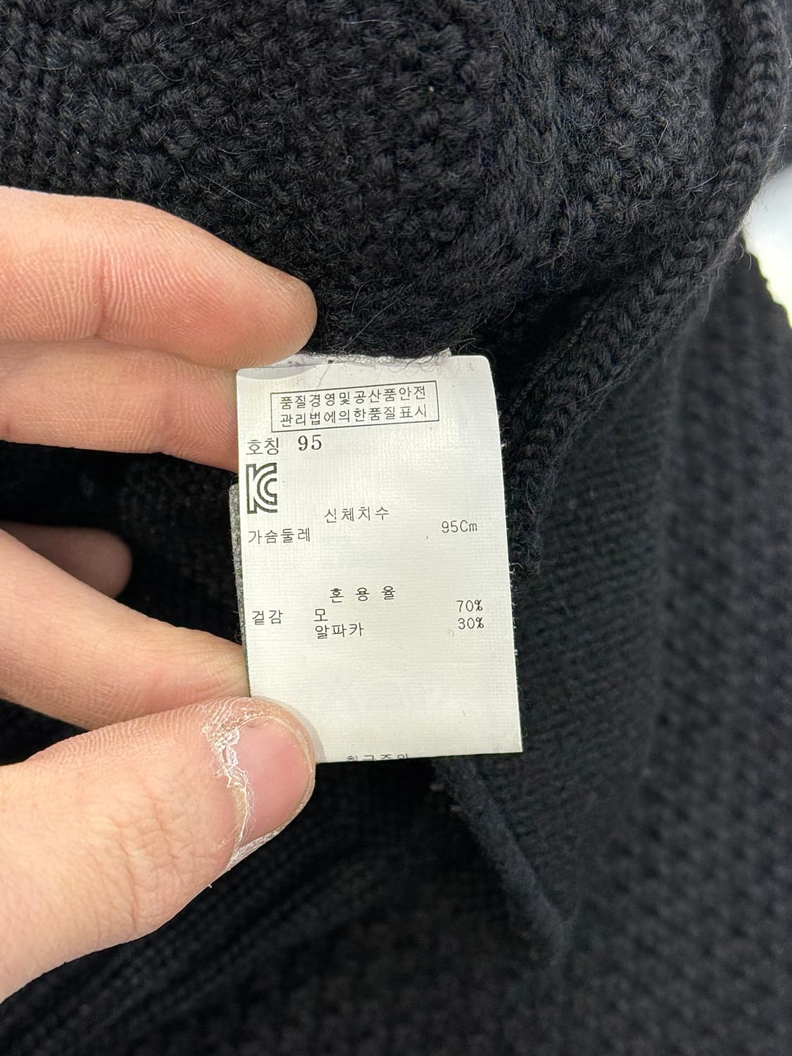 언더커버 13aw 블랙 와프스 투포켓 니트 스웨터 상품이미지8