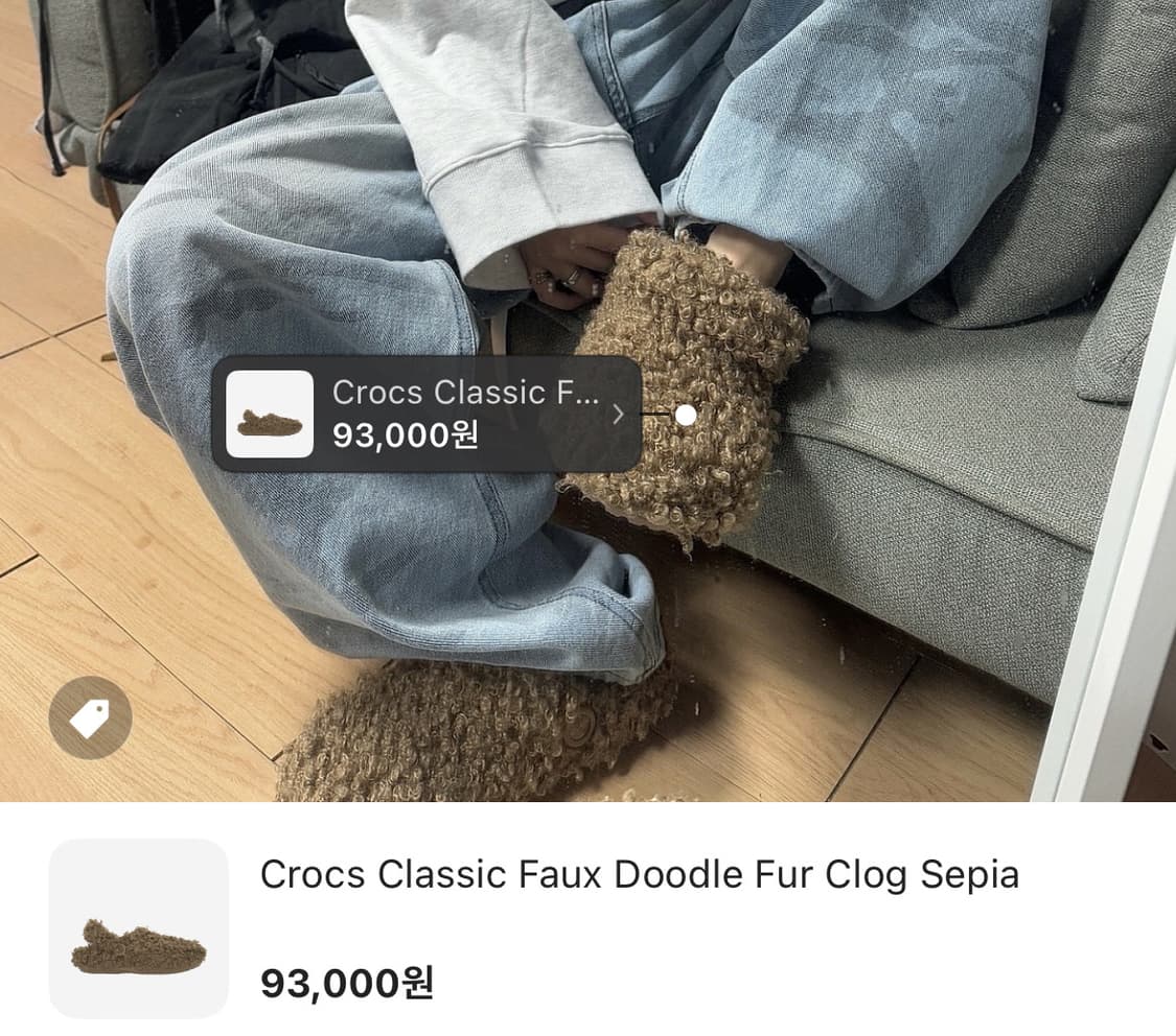 크록스 클래식 포우 두들 퍼 클로그 세피아 상품이미지2