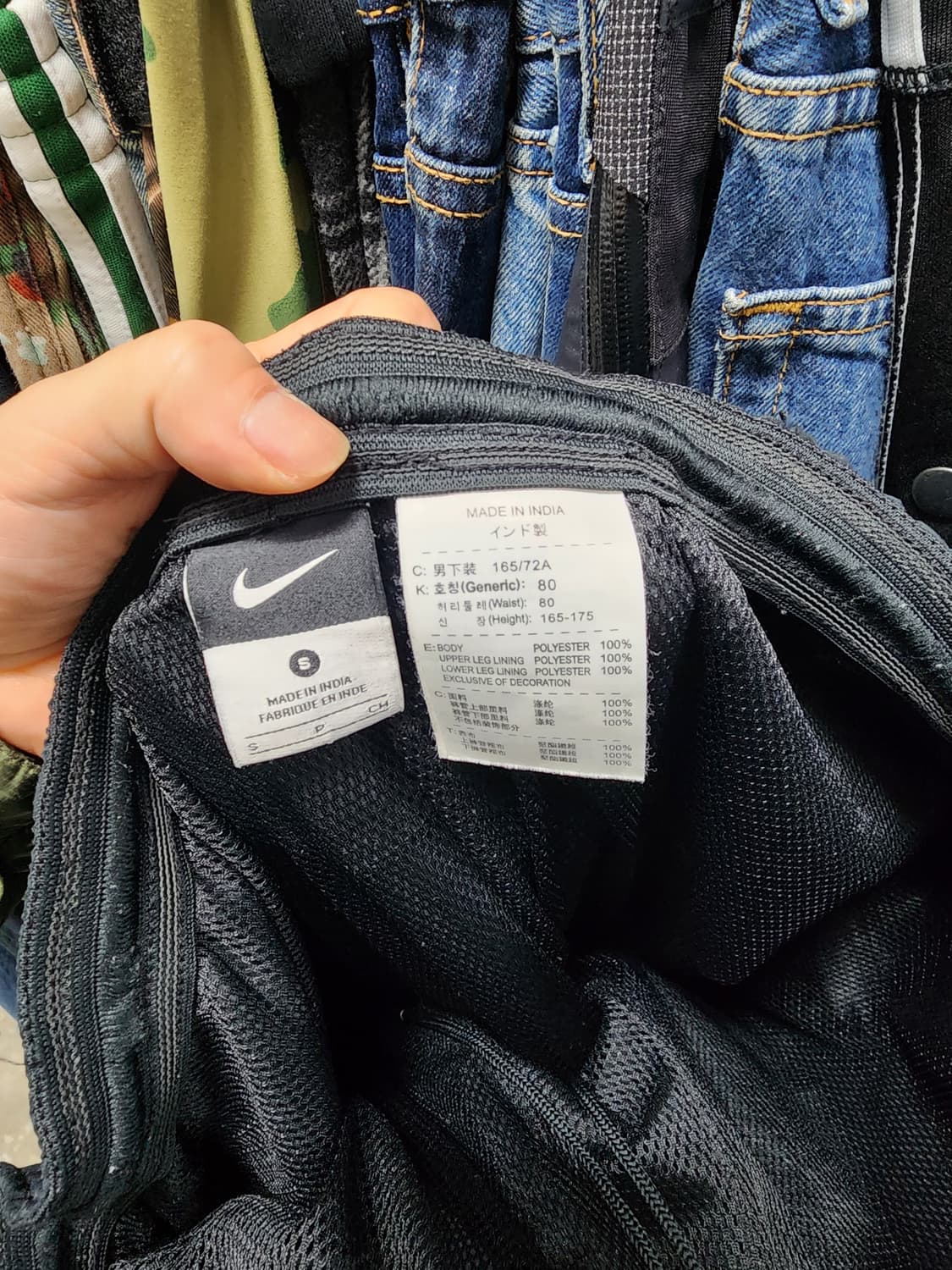 나이키 x 맨유 루즈핏 트레이닝 바지 상품이미지6