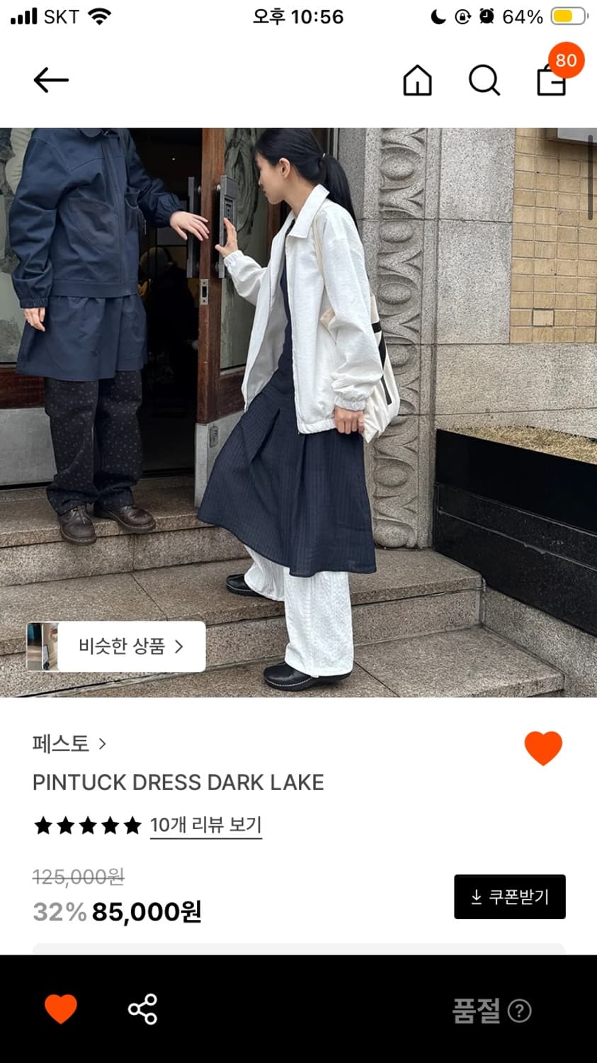 구해요 ) 페스토 핀턱 드레스 다크 레이크 상품이미지1