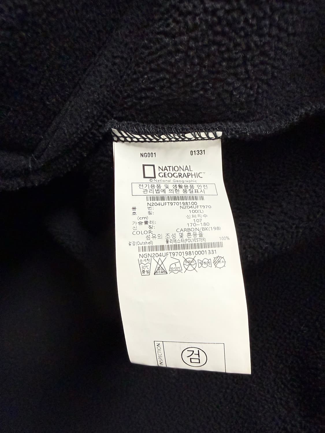 남성 100 L / 내셔널지오그래픽 와펜 후리스 집업 블랙 상품이미지4