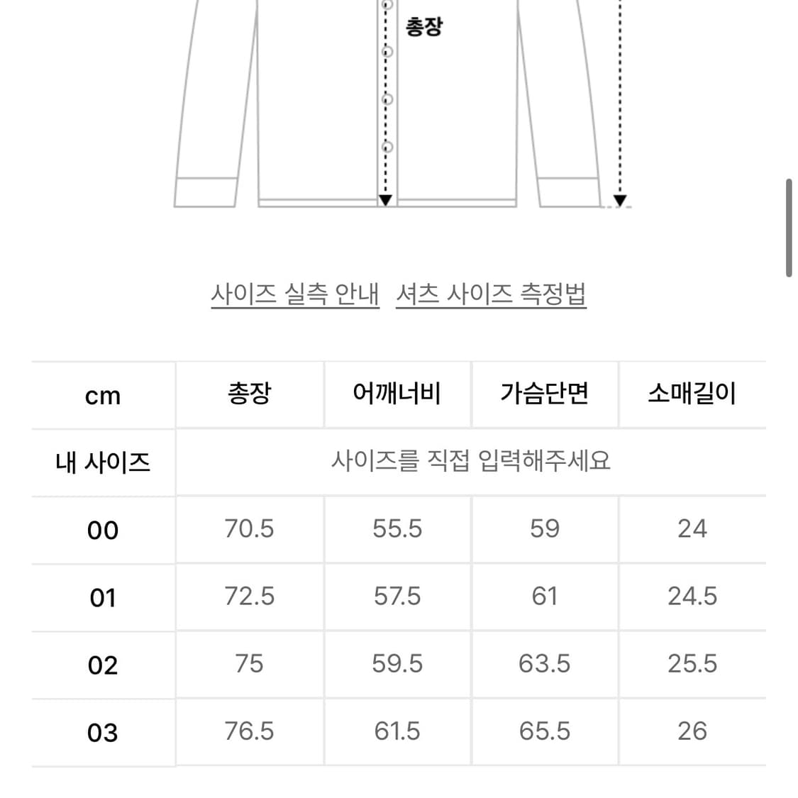어나더오피스 깅엄 하프 셔츠 (02) 상품이미지6