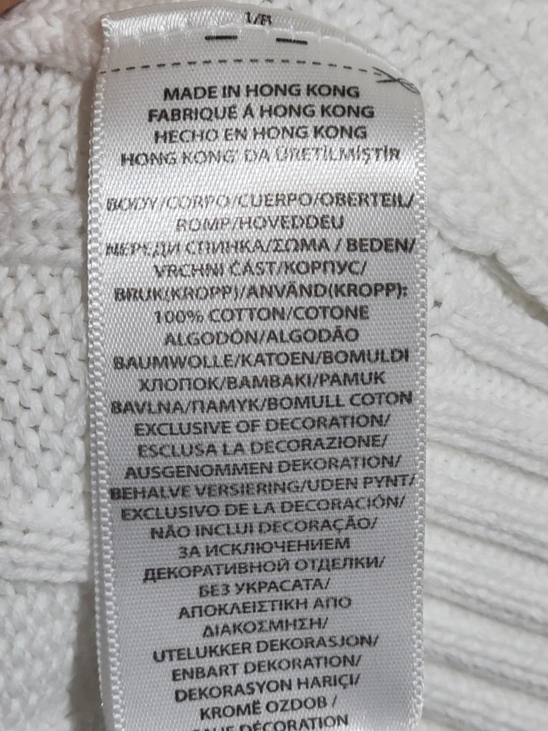 (S) 랄프로렌 폴로 꽈배기 반팔니트 화이트 케이블 스웨터  상품이미지5