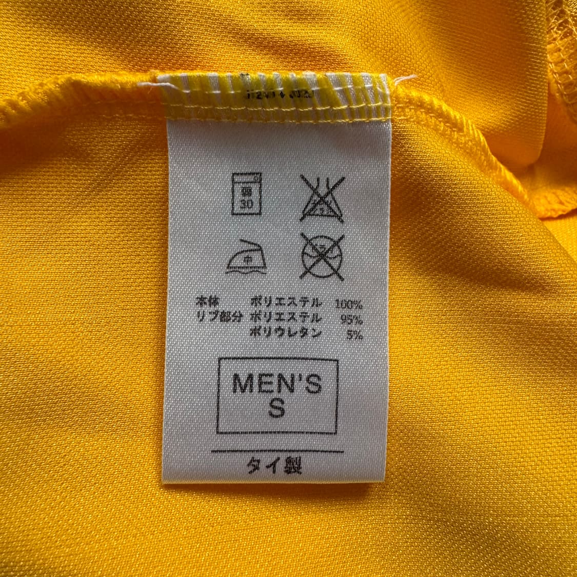 NIKE 일본빈티지 나이키 축구 유니폼 나이키 유니폼 S 85 상품이미지5