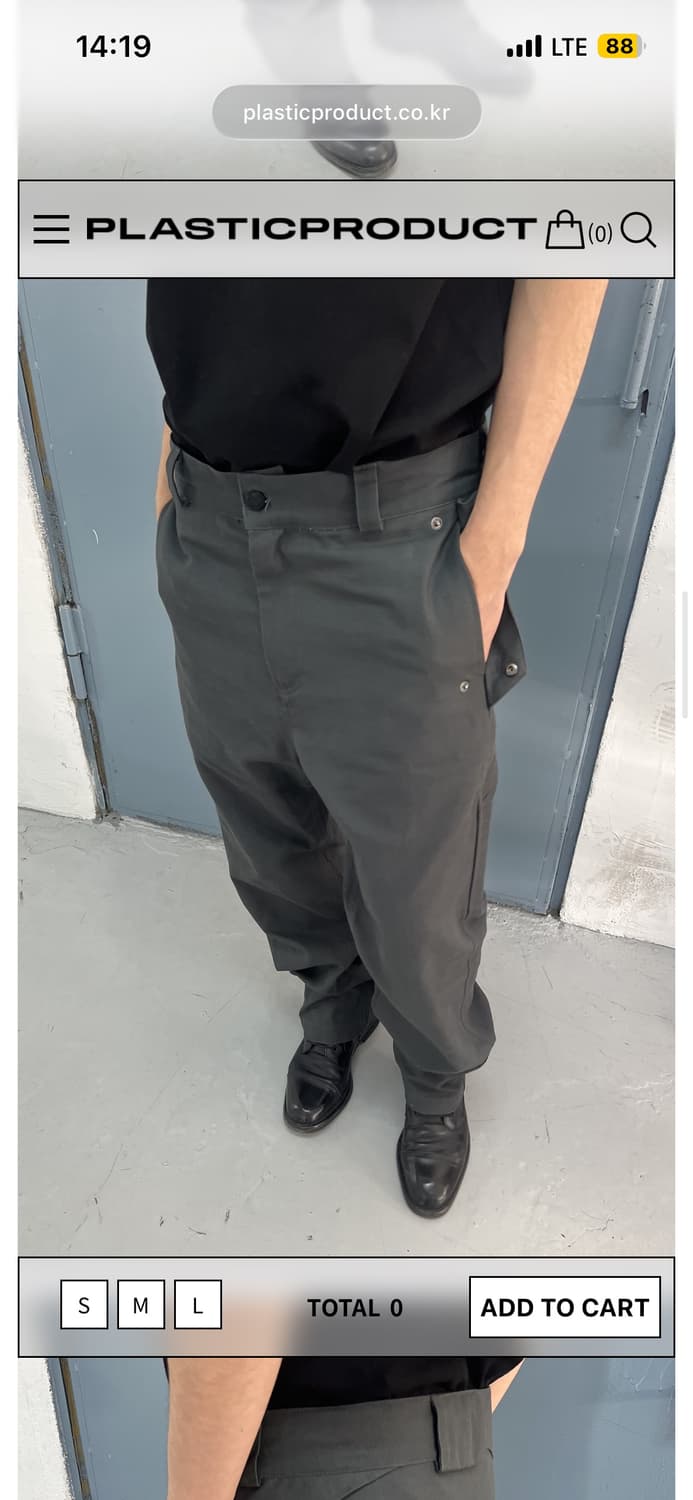 [M] 플라스틱 프로덕트 플랜트 팬츠 상품이미지2