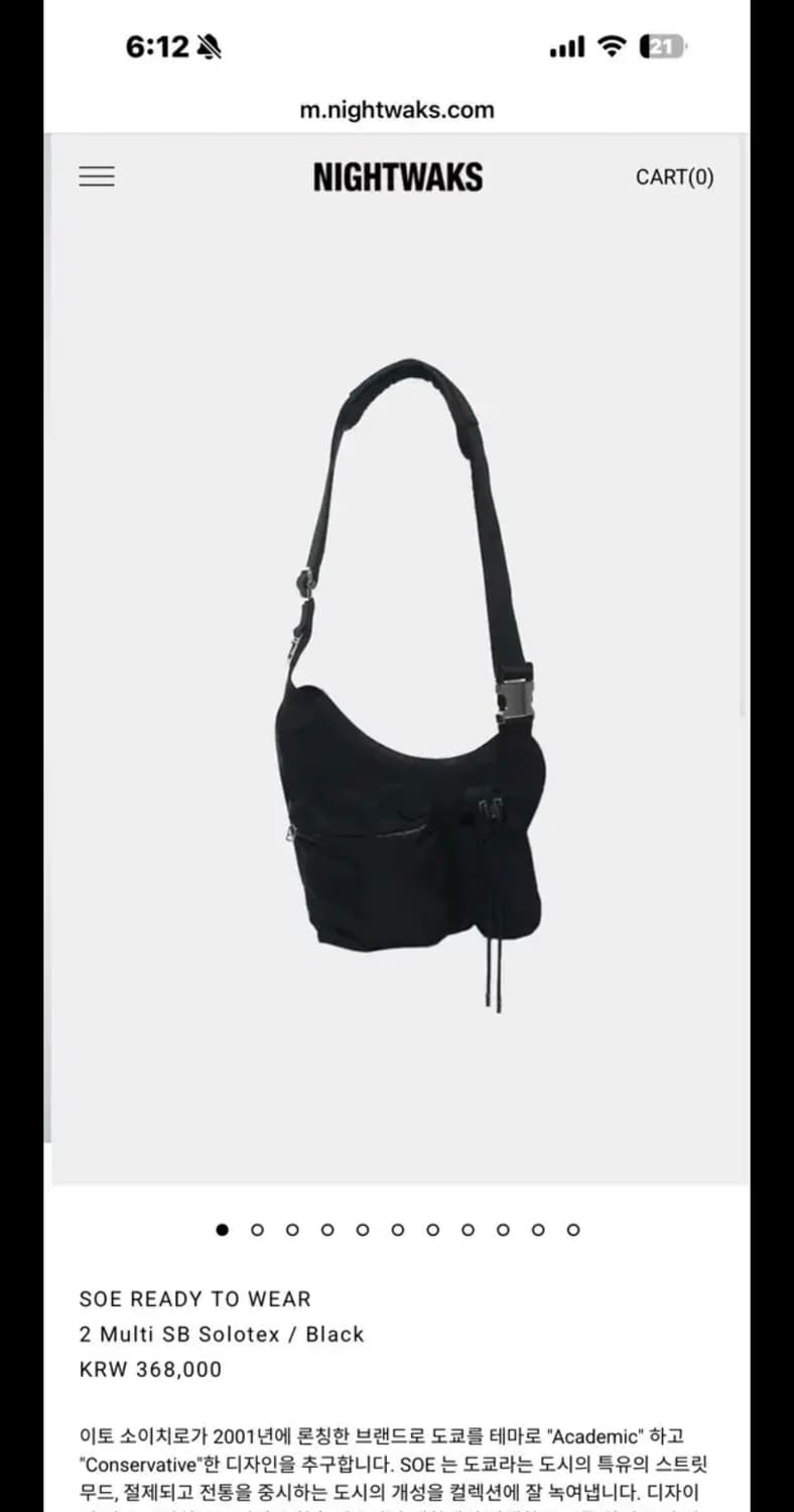 SOE READY TO WEAR 남자 크로스백 상품이미지5