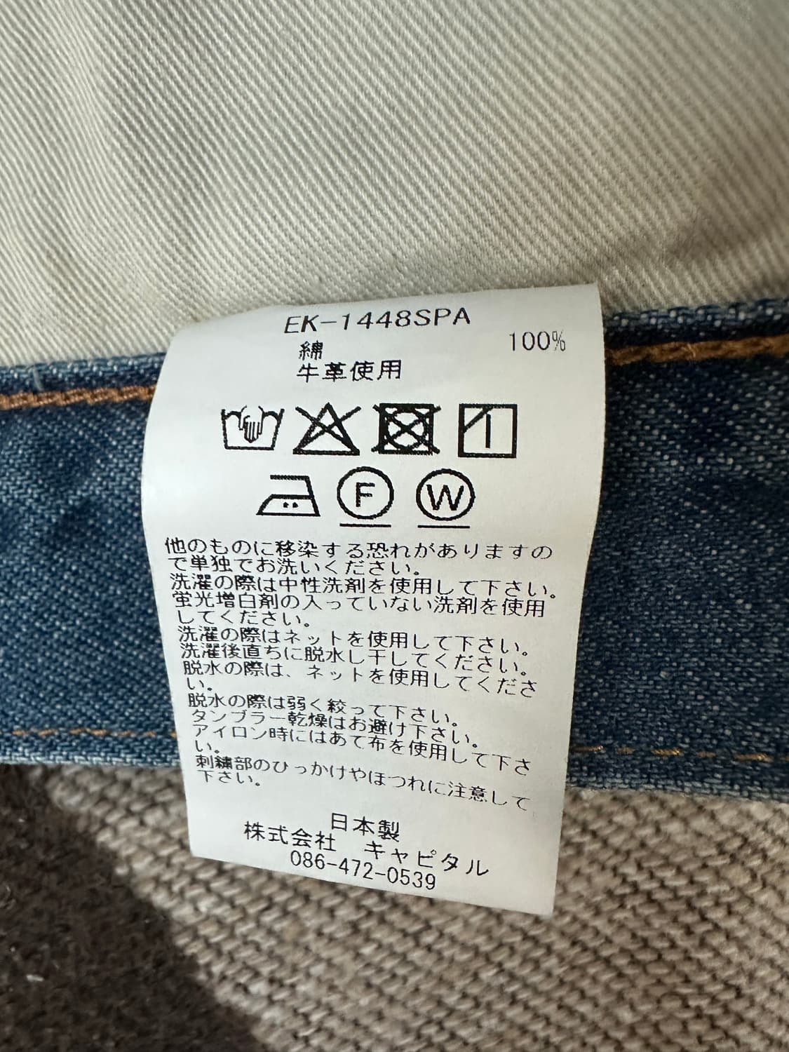 캐피탈 본 데님 쇼츠 38 상품이미지6