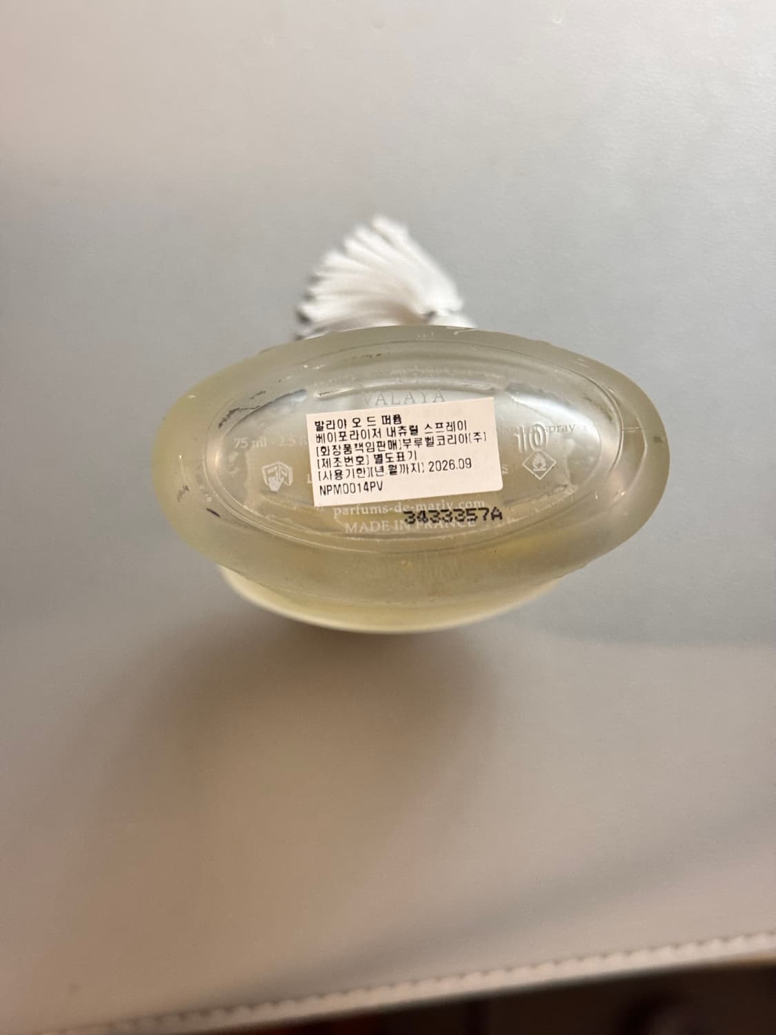 퍼퓸드말리 발라야 edp 75ml 국문택 상품이미지2