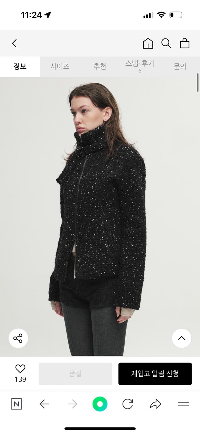 세릭 울자켓  상품이미지2