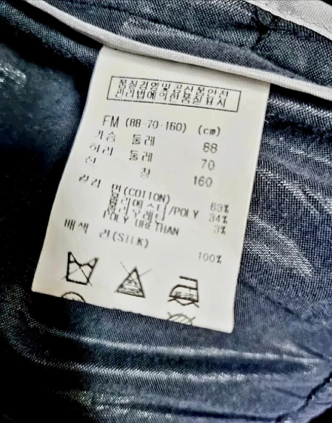 백화점 나인식스 실크100 점퍼 상품이미지4