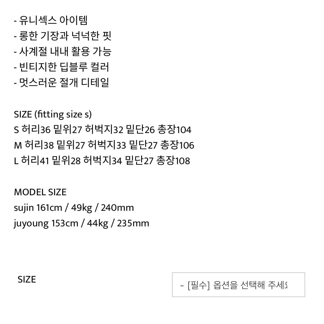 아워캐비넷 incision denim pants 절개 데님 팬츠 상품이미지9