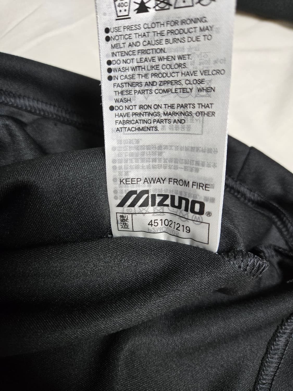 미즈노 져지 상품이미지5