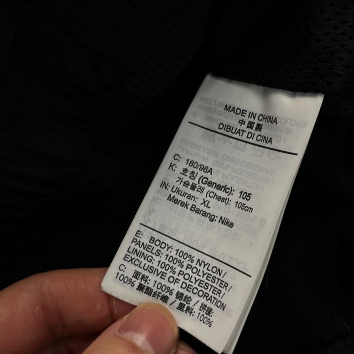 105 조던 25주년 쥬빌리 플리스 윈드자켓 상품이미지4