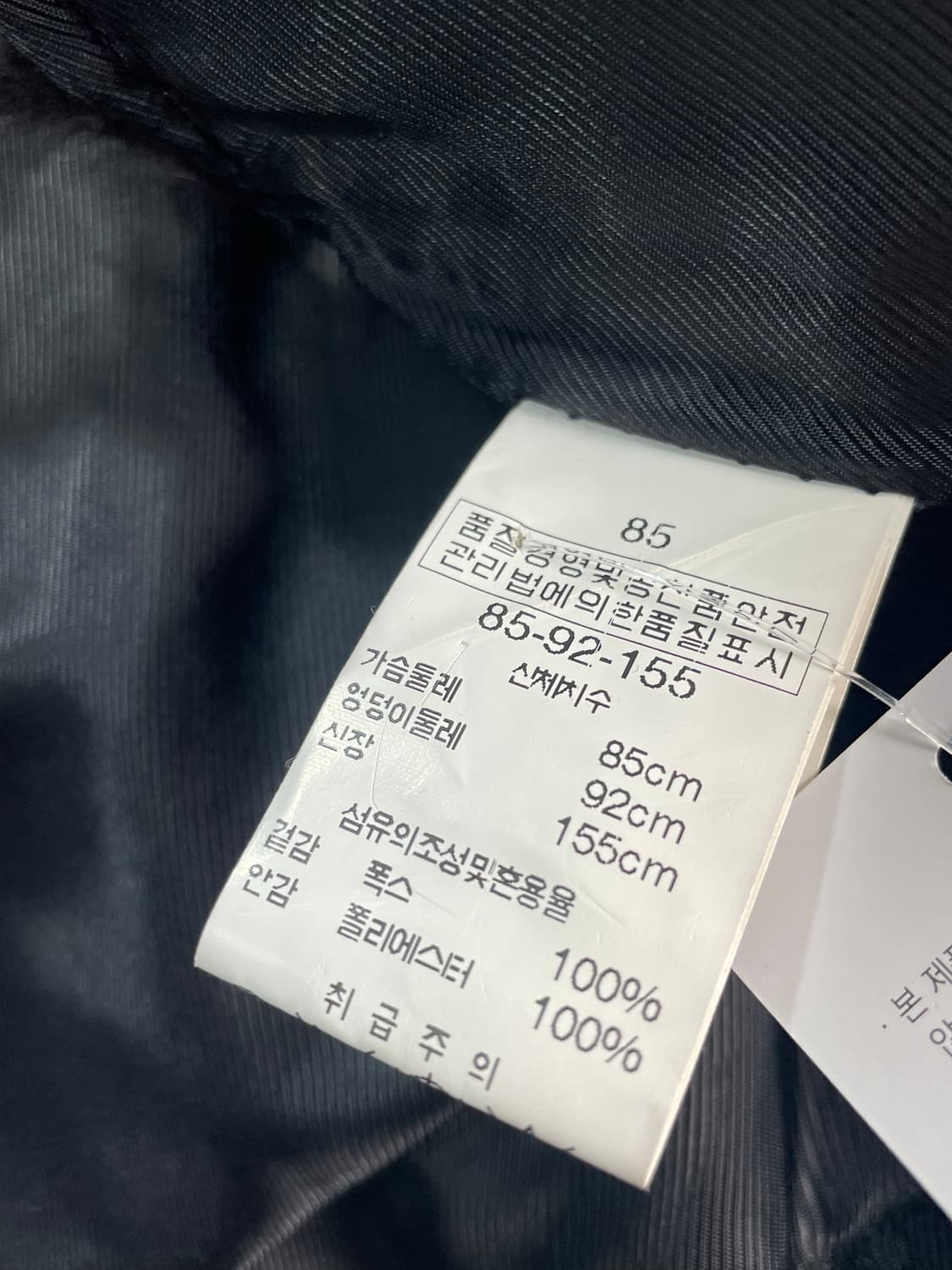 konaco 퍼 베스트 폭스퍼 100% 상품이미지3