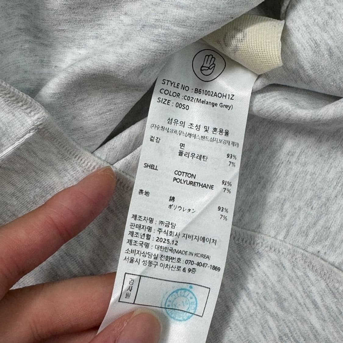 부디무드라 집업 멜란지 그레이 S 상품이미지5