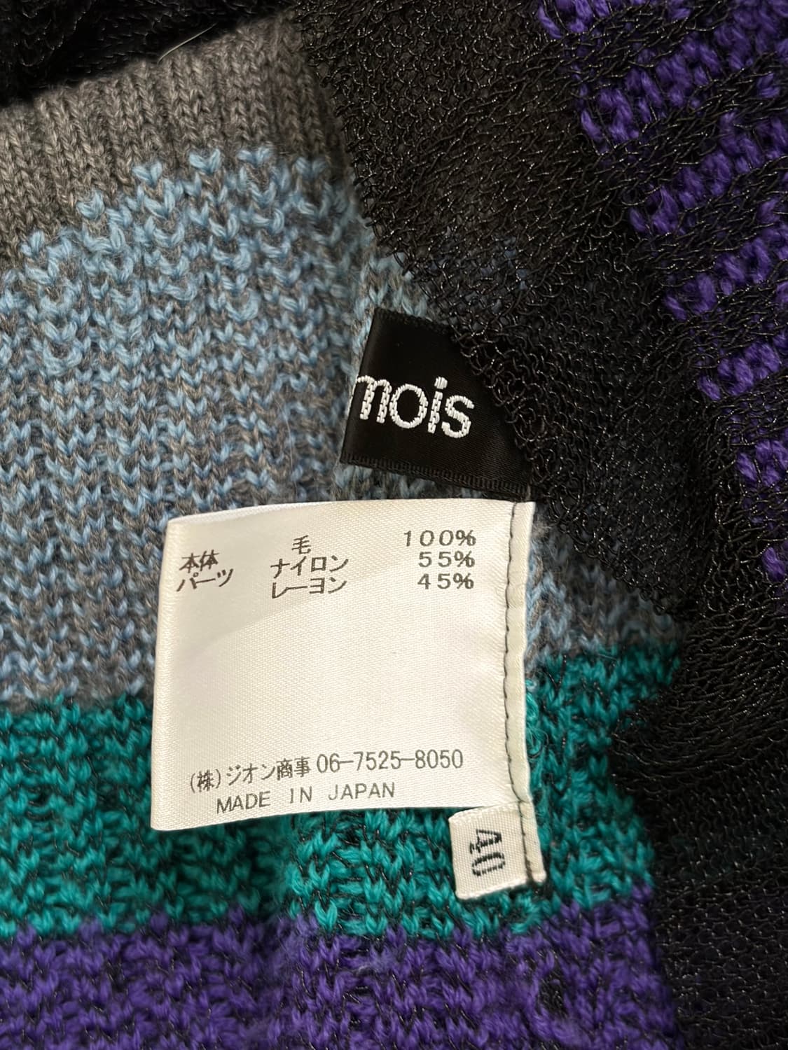 Chamois 그래픽 터틀넥 상품이미지9