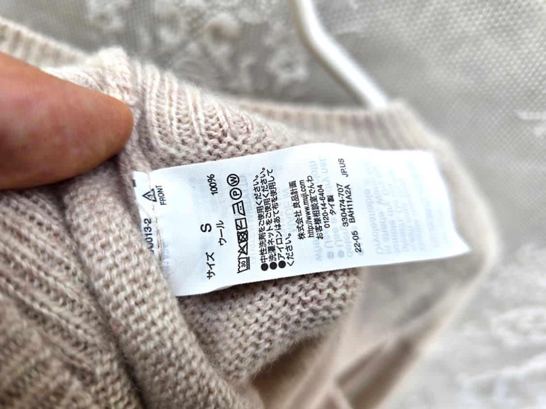 무인양품 울니트 상품이미지6