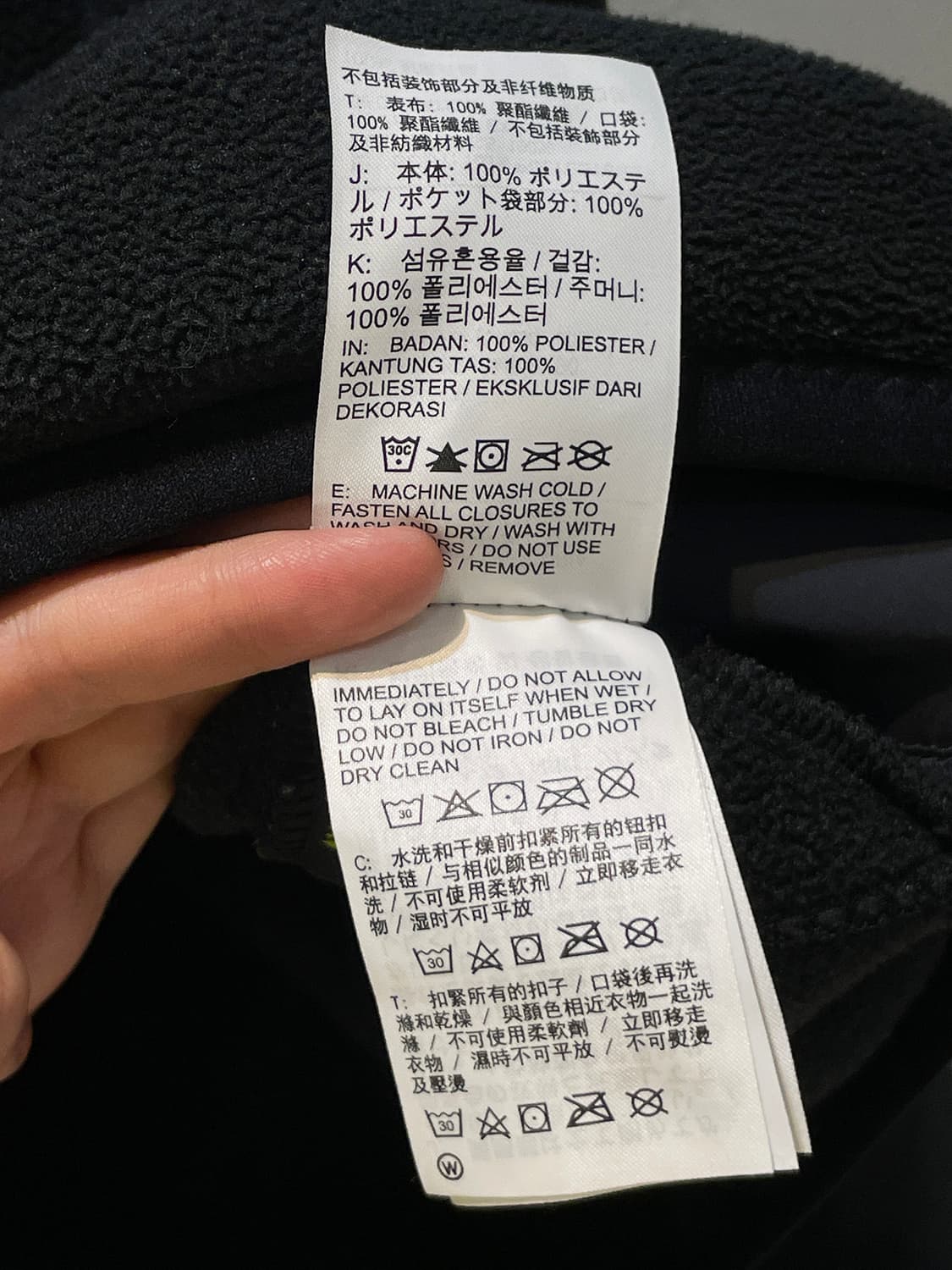 나이키 x 트래비스캇 콜라보 아노락 A893 상품이미지10