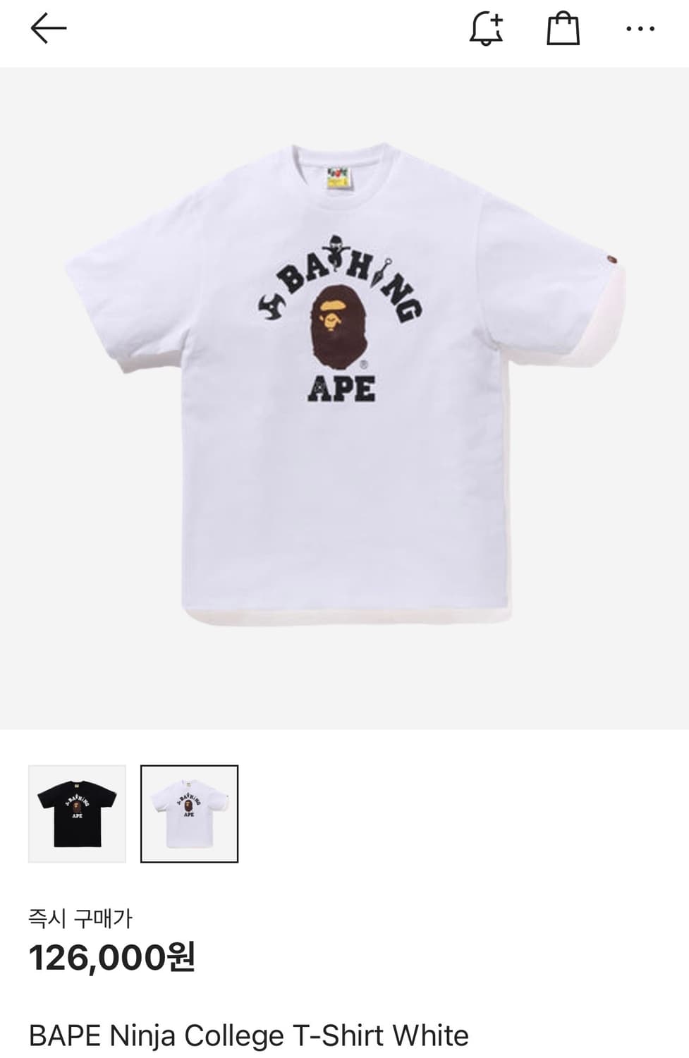 BAPE Ninja College T-Shirt 베이프 반팔 상품이미지1