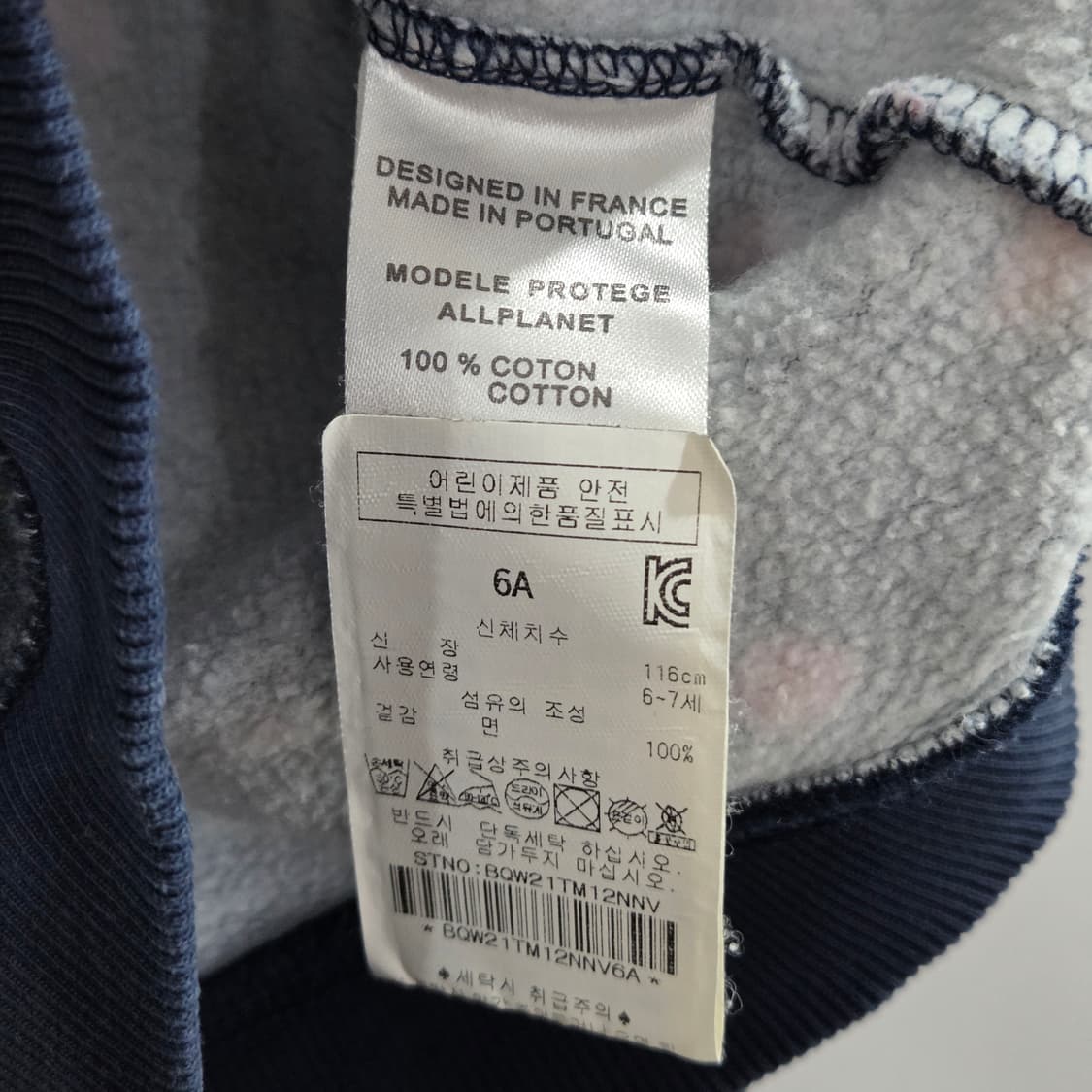 봉통 키즈 맨투맨 6 상품이미지3