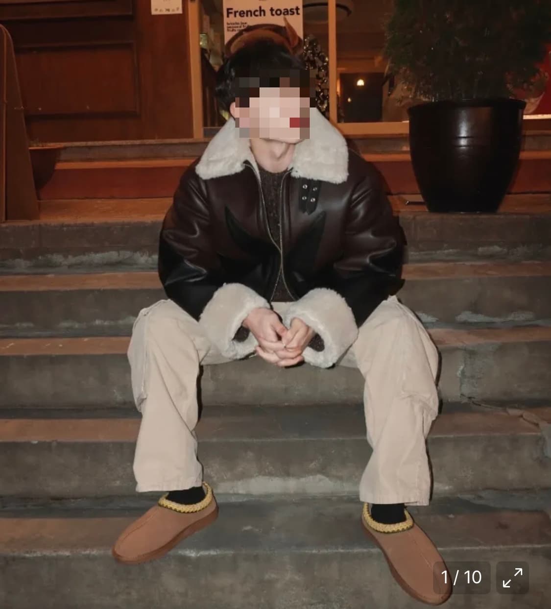 에이카화이트 무스탕 상품이미지2