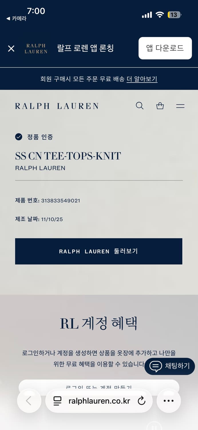 폴로랄프로렌 반팔티셔츠 상품이미지3