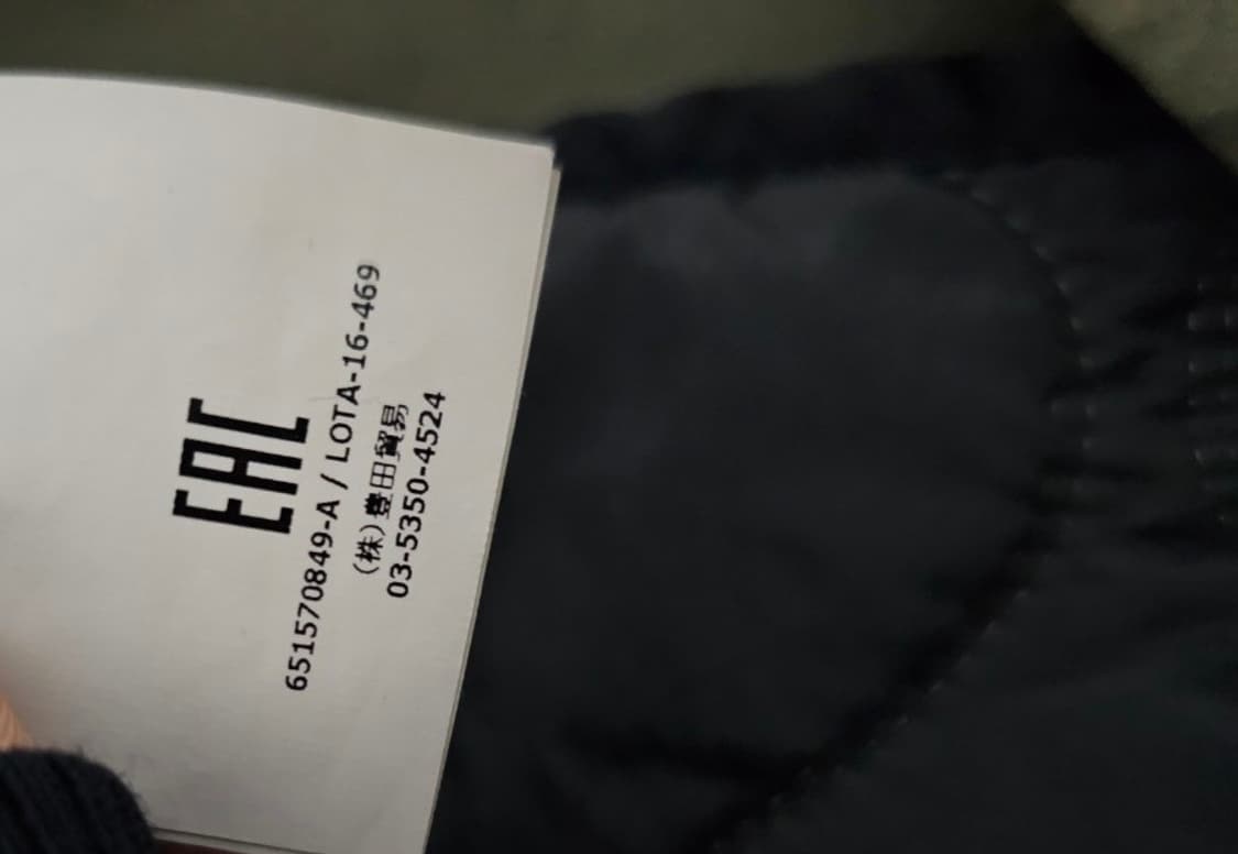 정품 스톤아일랜드 피쉬테일 자켓 다비드 자켓 95 / M 상품이미지8