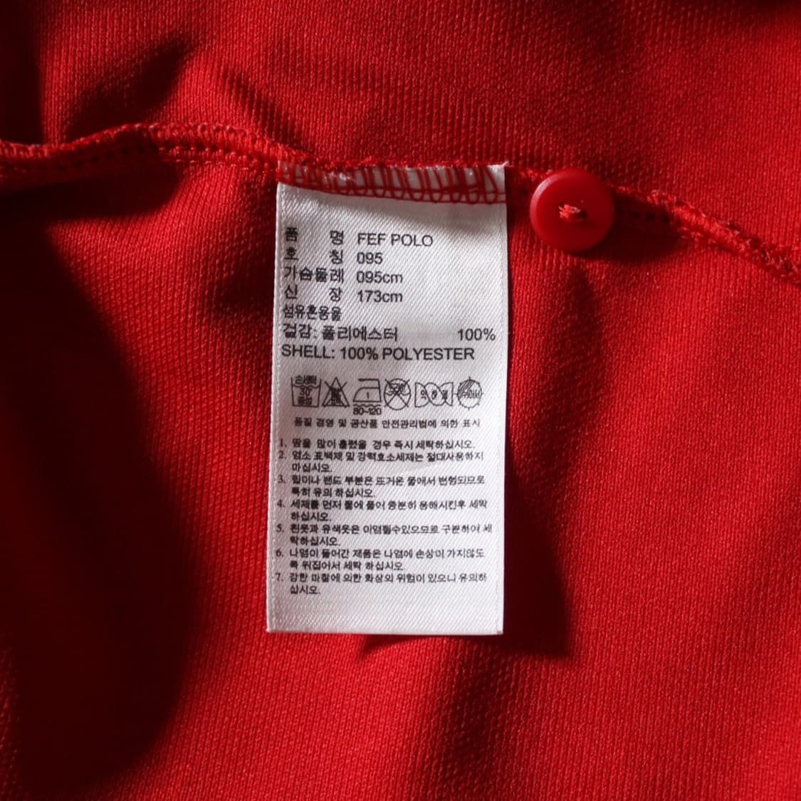 Adidas 아디다스 스페인 국가대표 반팔 유니폼 ( 노마킹 ) 상품이미지4