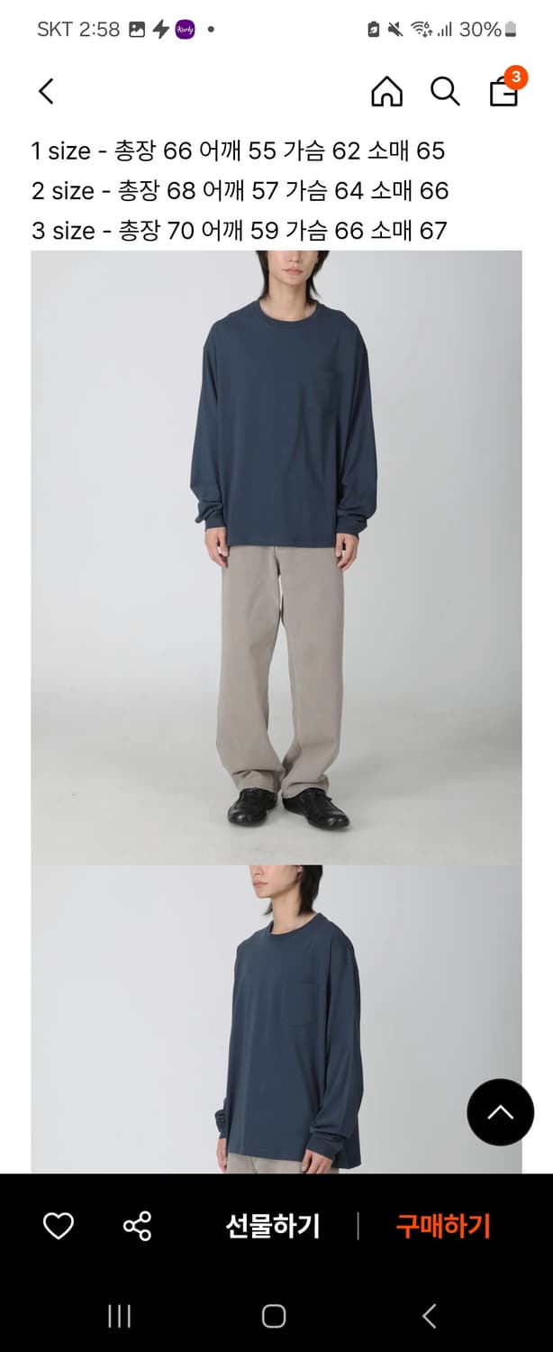 마티스더큐레이터 네이비 롱슬리브 새상품 1사 상품이미지2