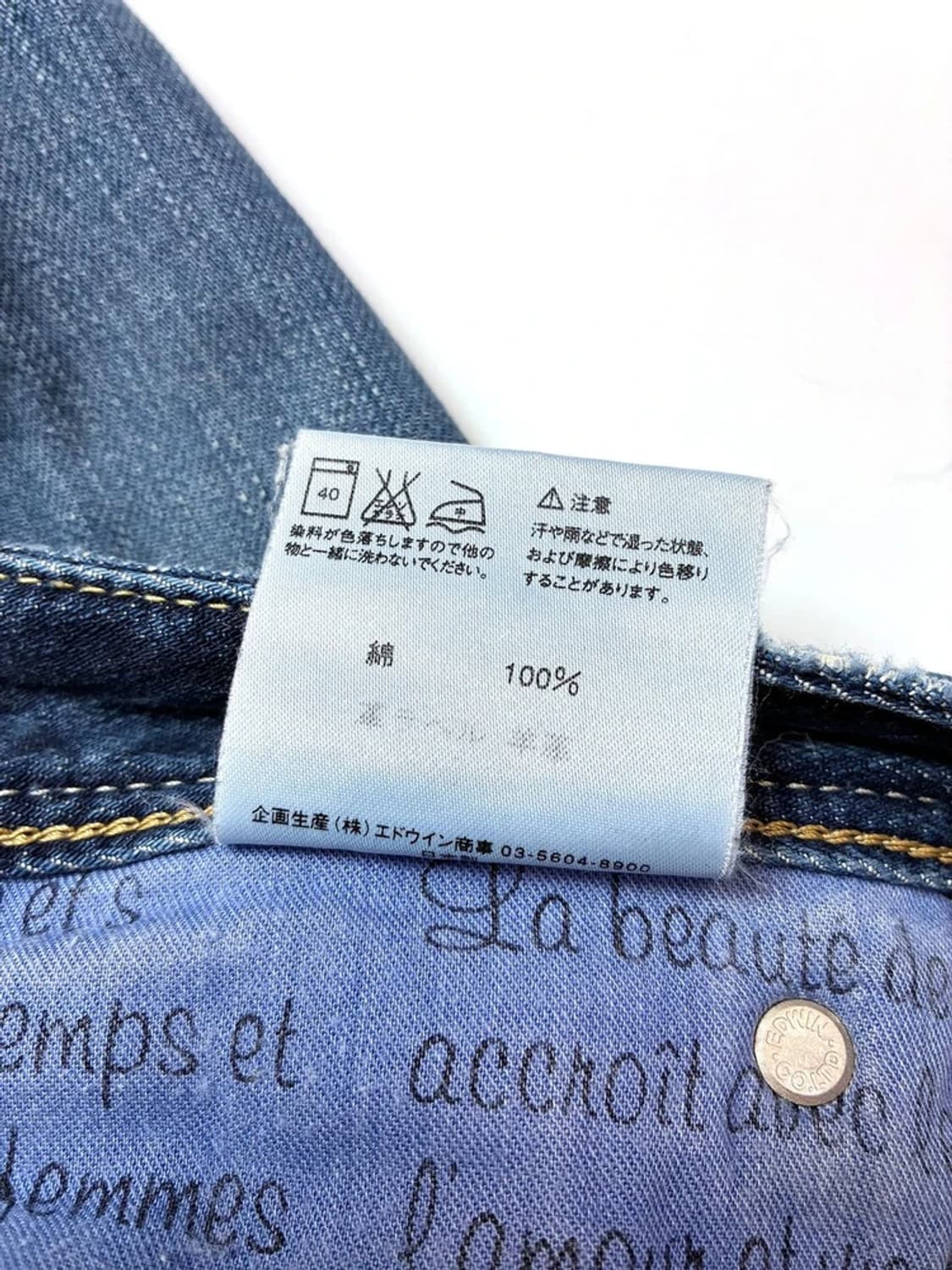 Something 00s 재팬 비너스 세미 데님 팬츠 PN5452 상품이미지10