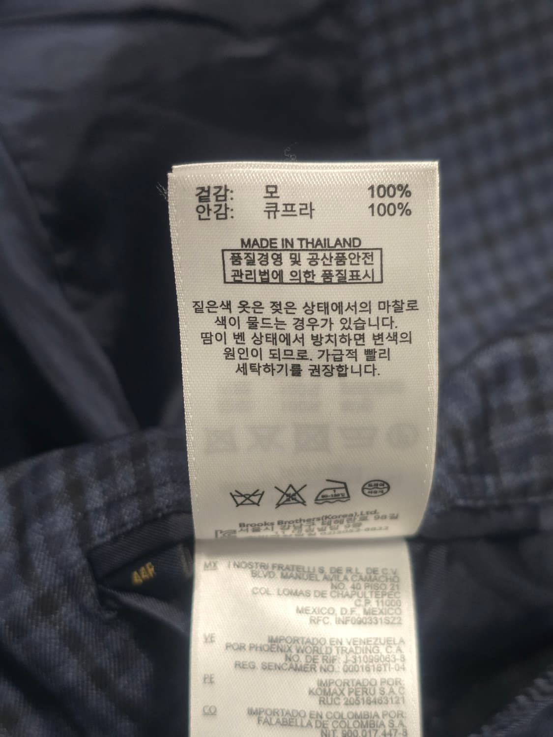 브룩스브라더스 1818 건클럽체크 자켓 110 상품이미지7