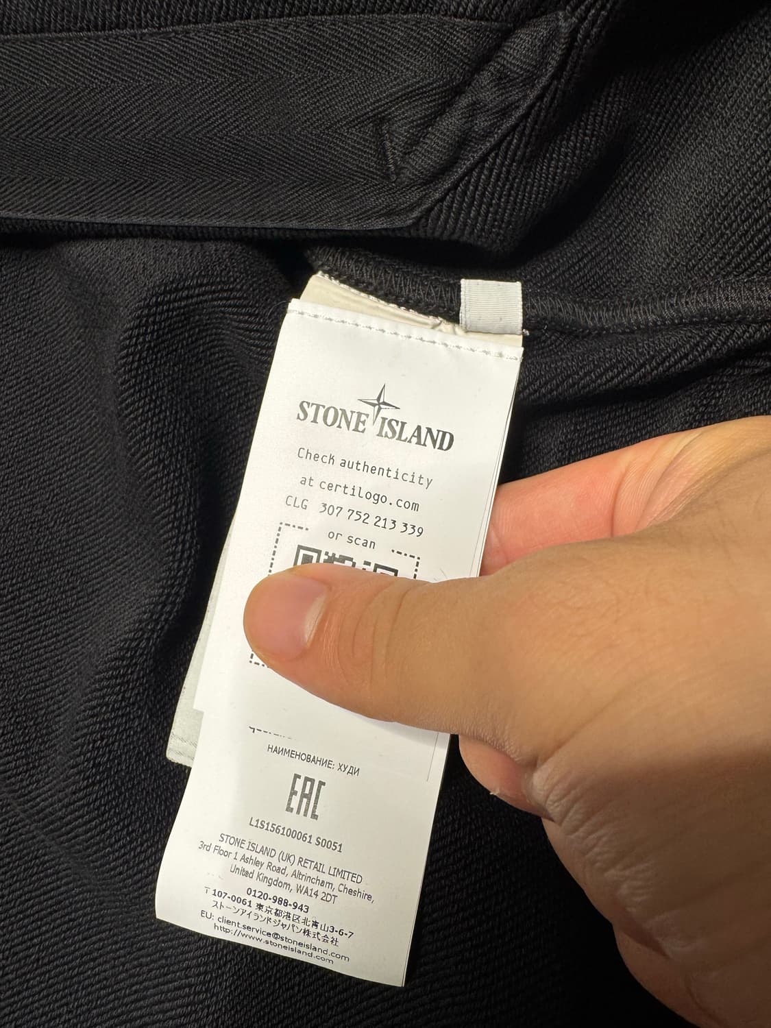 [XL]26SS 스톤아일랜드 블랙 후드집업 상품이미지6