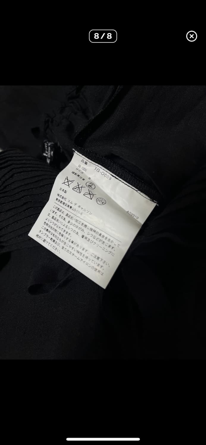 꼼데 점프수트 상품이미지7