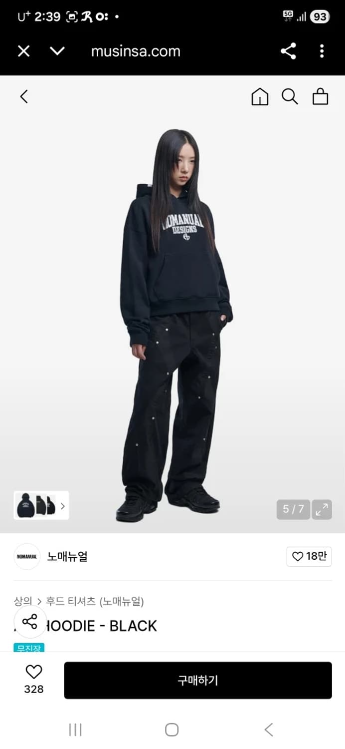 [새제품] 노매뉴얼 후드티 L 상품이미지3