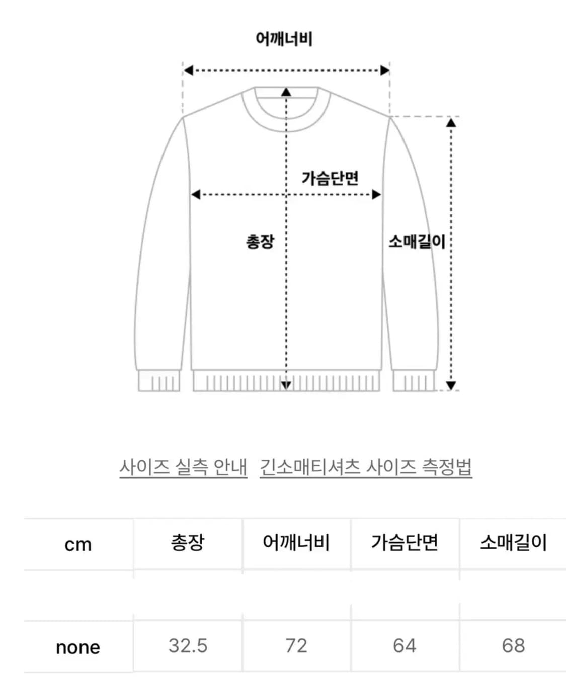 Yeel 크롭 후드티 상품이미지3