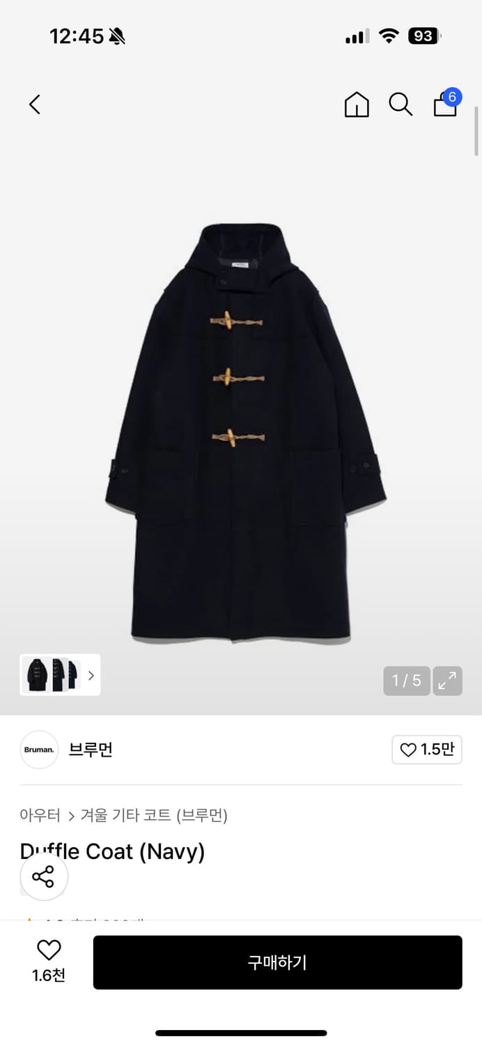 브루먼 더플코트s 상품이미지2