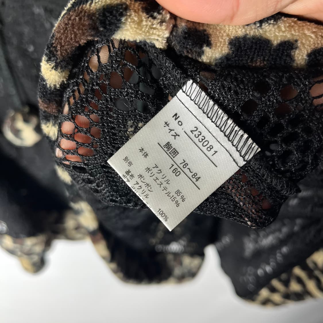 [AIRLY momo] 갸루 레오파드 펀치 케이프 상품이미지6