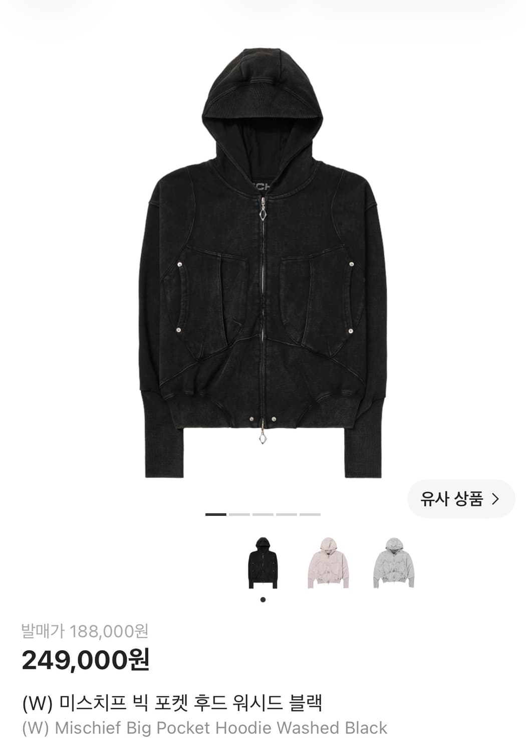 미스치프 빅 포켓 후드 워시드 블랙 상품이미지1